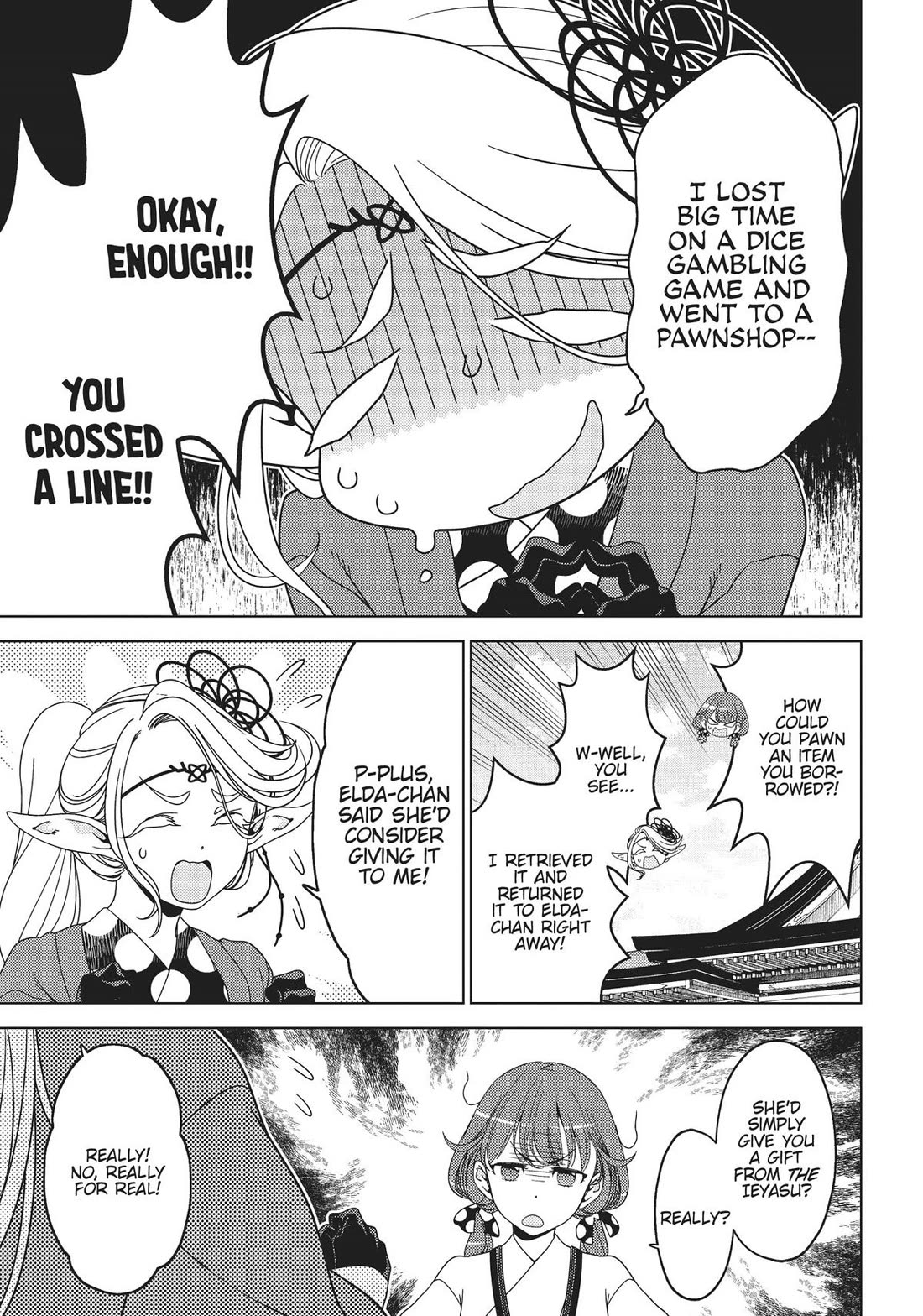 Edomae Elf Chapter 103 - Page 7