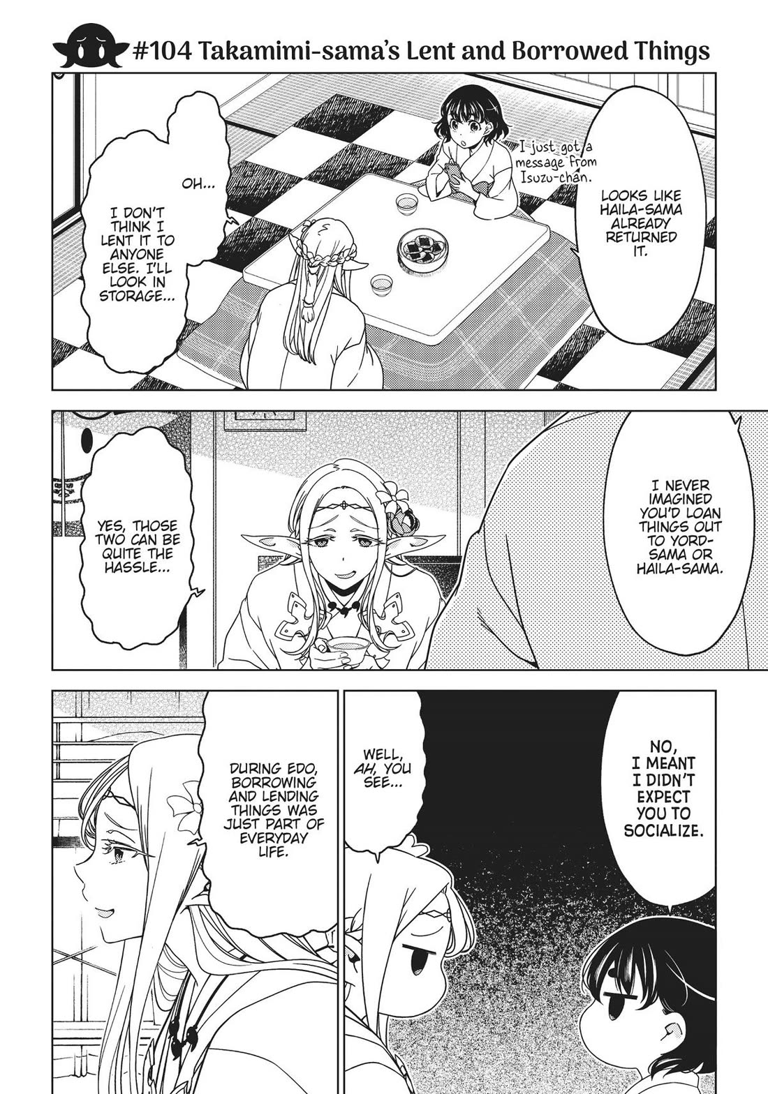 Edomae Elf Chapter 104 - Page 1