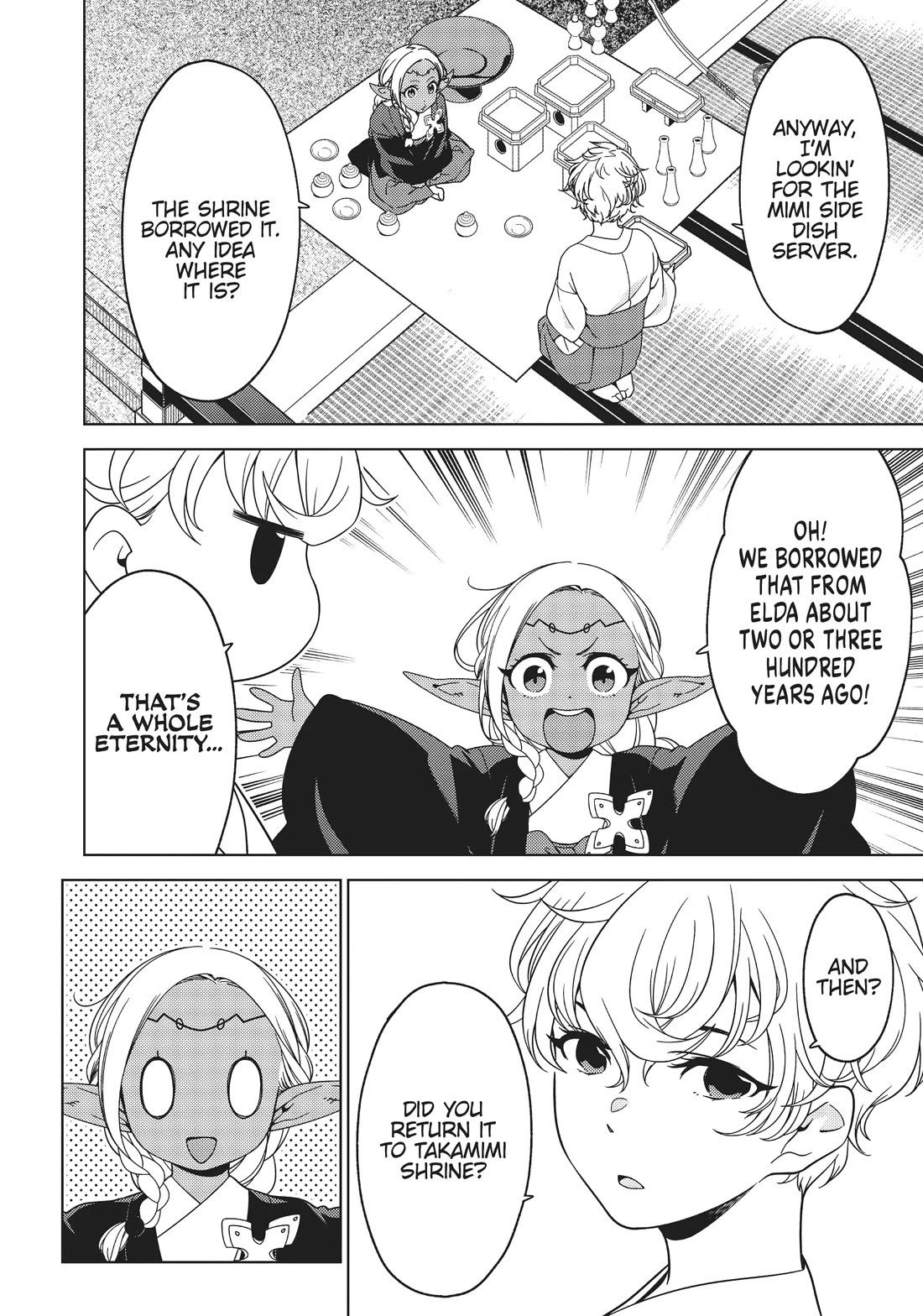 Edomae Elf Chapter 105 - Page 2