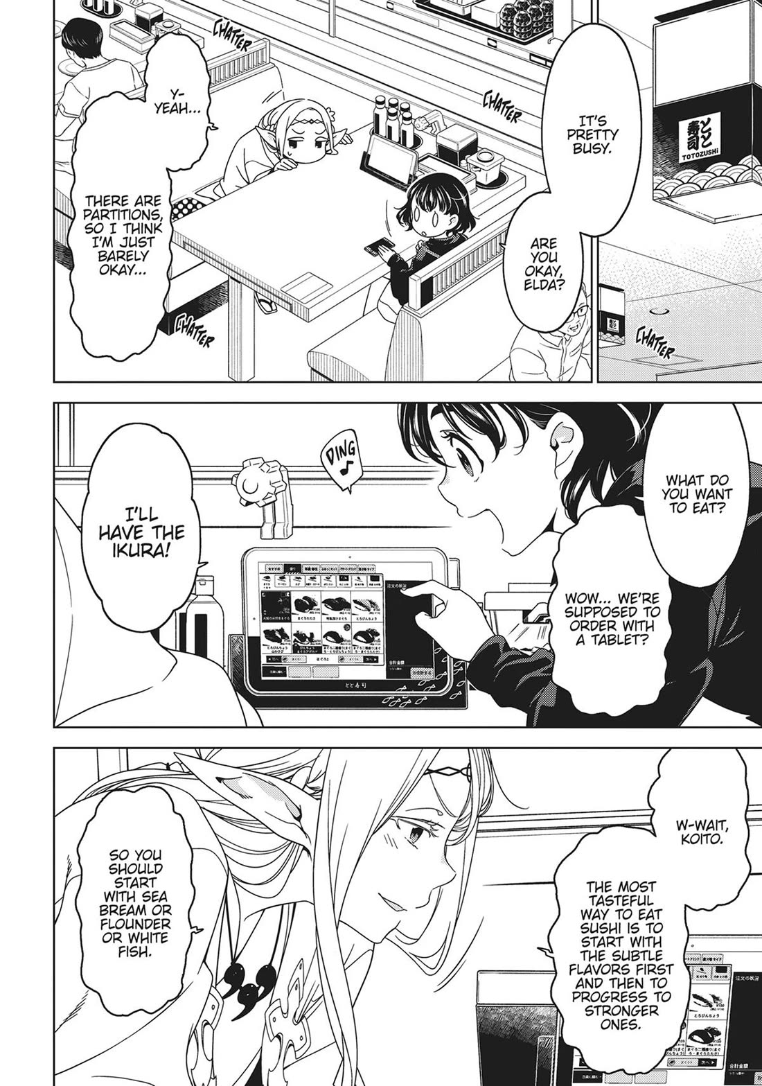 Edomae Elf Chapter 108 - Page 2