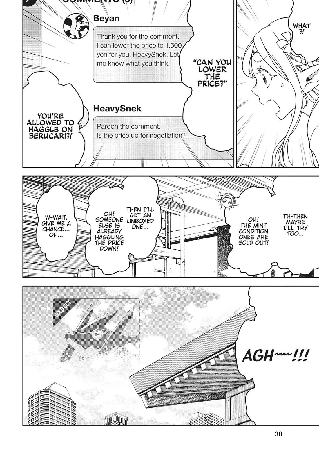 Edomae Elf Chapter 109 - Page 3