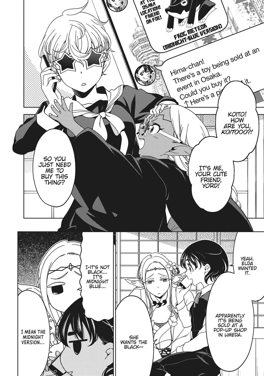 Edomae Elf Chapter 109 - Page 9