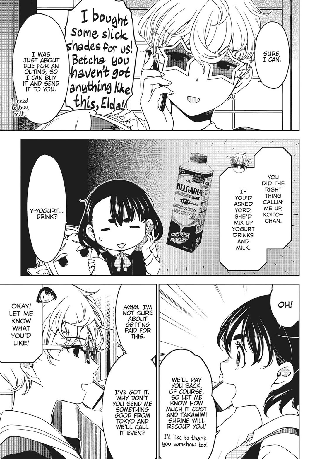 Edomae Elf Chapter 109 - Page 10