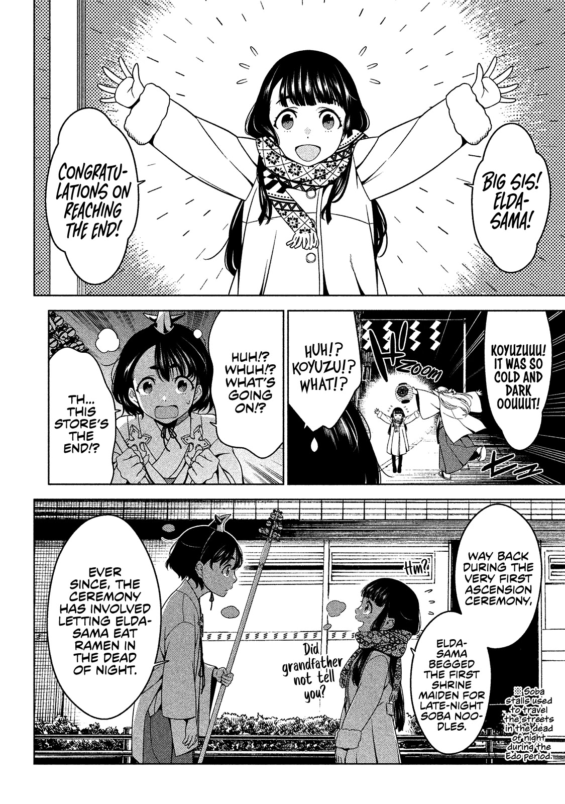 Edomae Elf Chapter 11 - Page 4