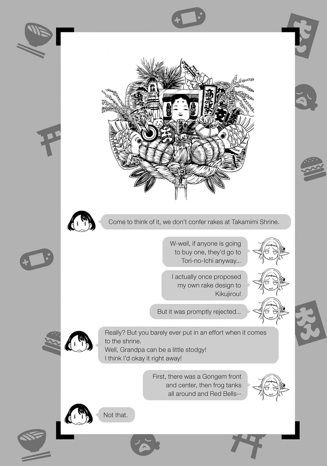 Edomae Elf Chapter 112 - Page 1