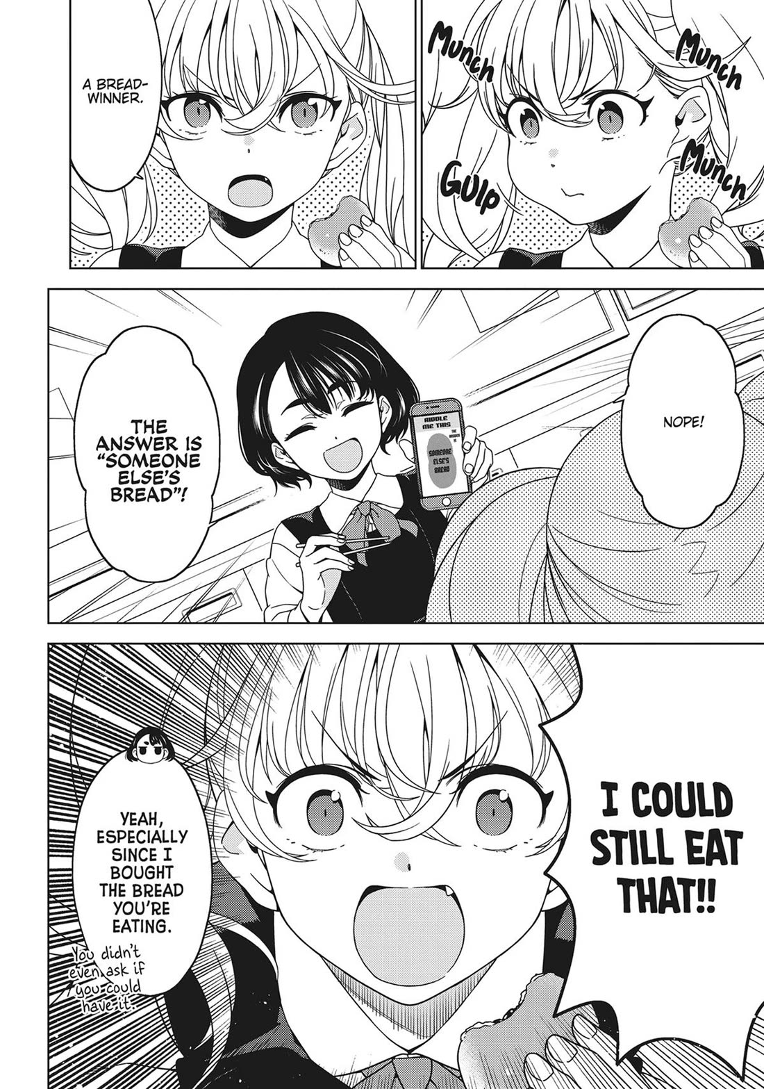 Edomae Elf Chapter 112 - Page 3