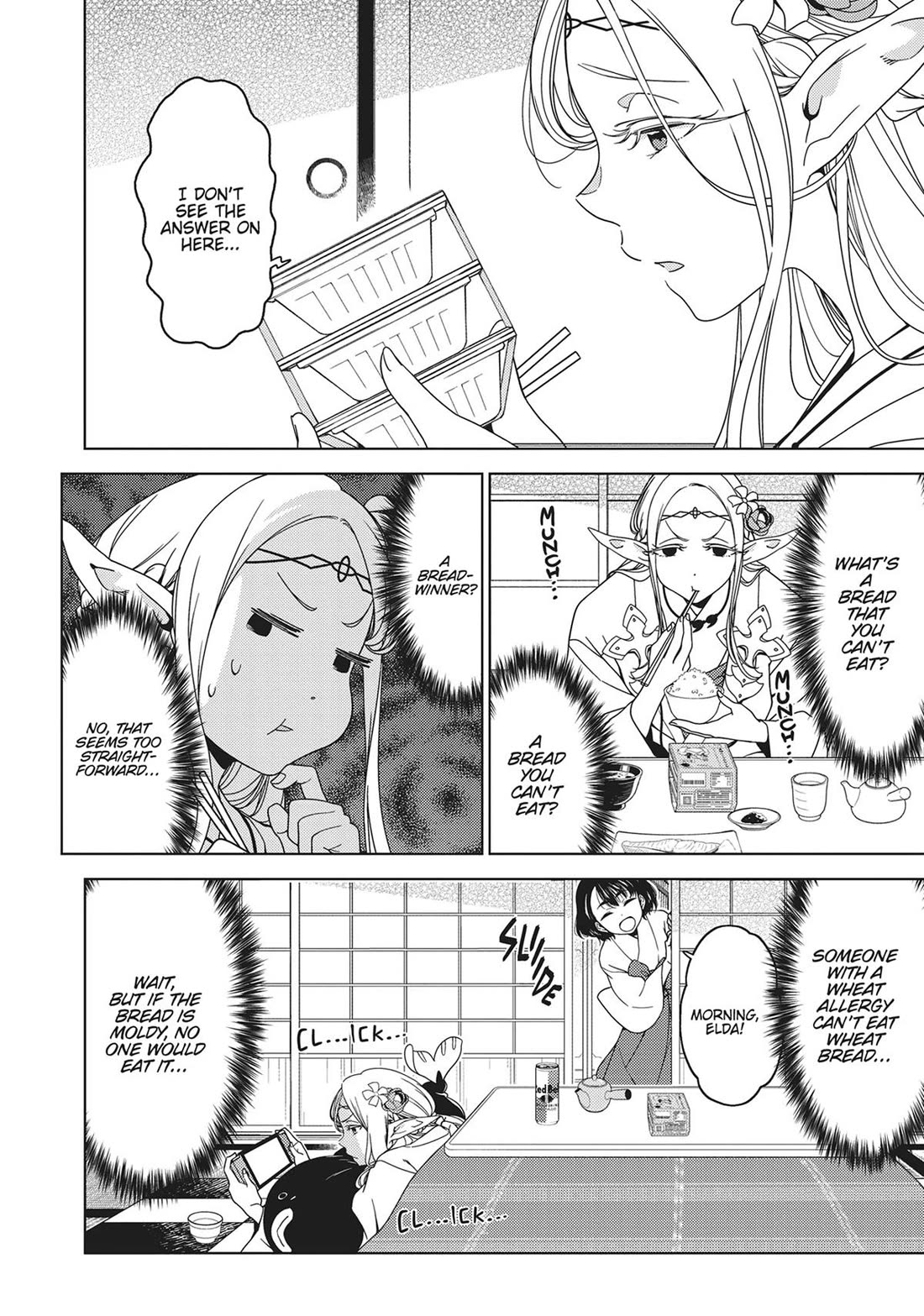 Edomae Elf Chapter 112 - Page 5