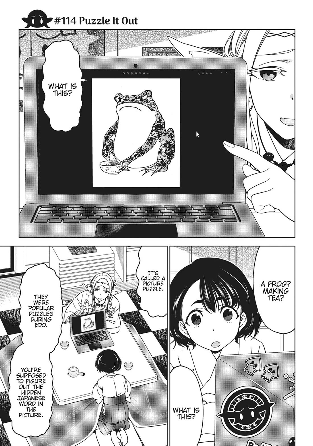 Edomae Elf Chapter 114 - Page 1