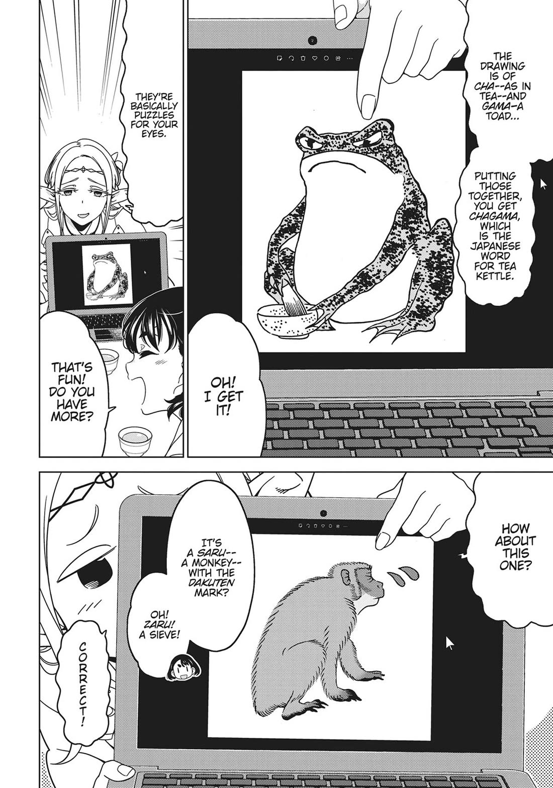 Edomae Elf Chapter 114 - Page 2