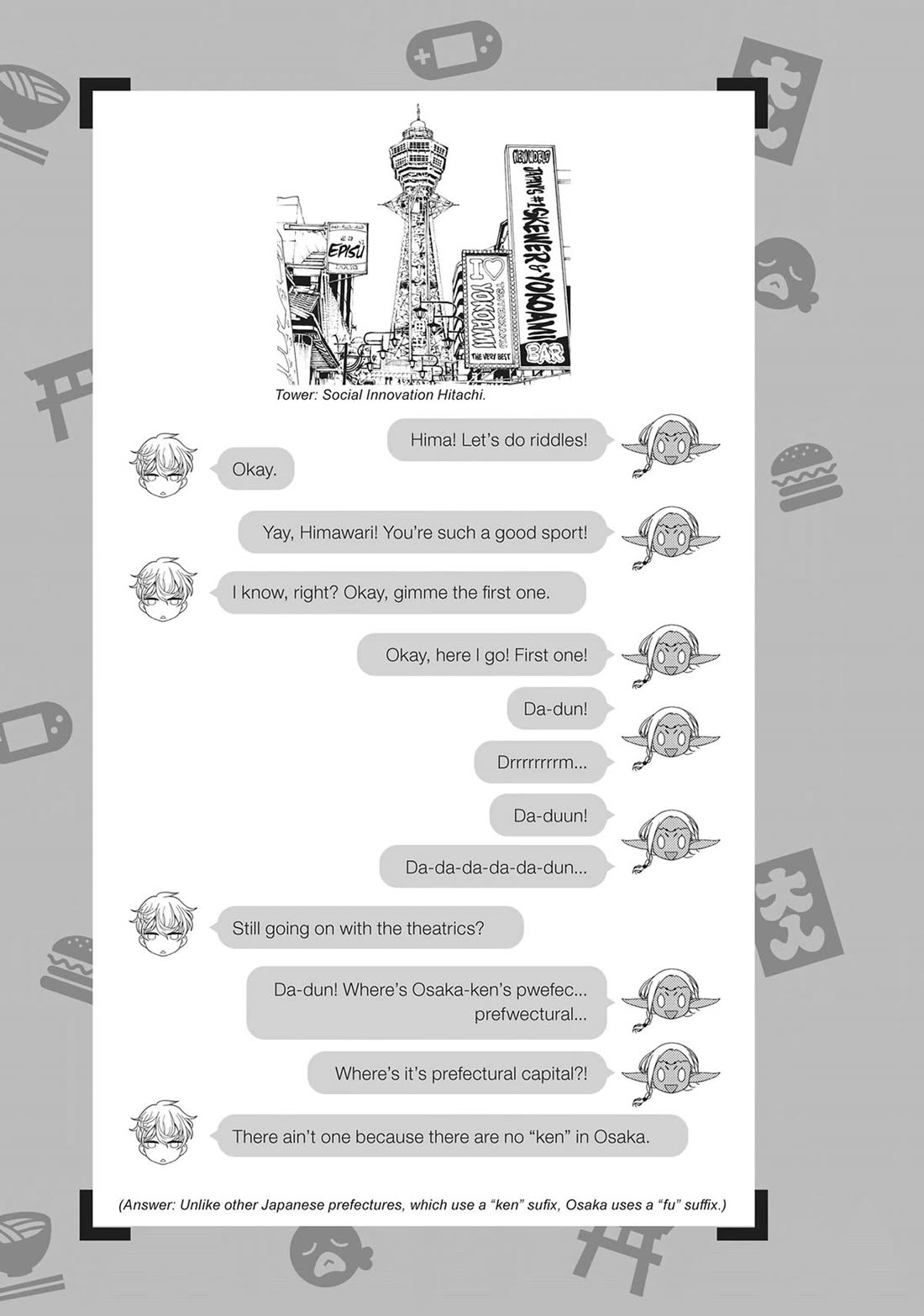 Edomae Elf Chapter 115 - Page 1