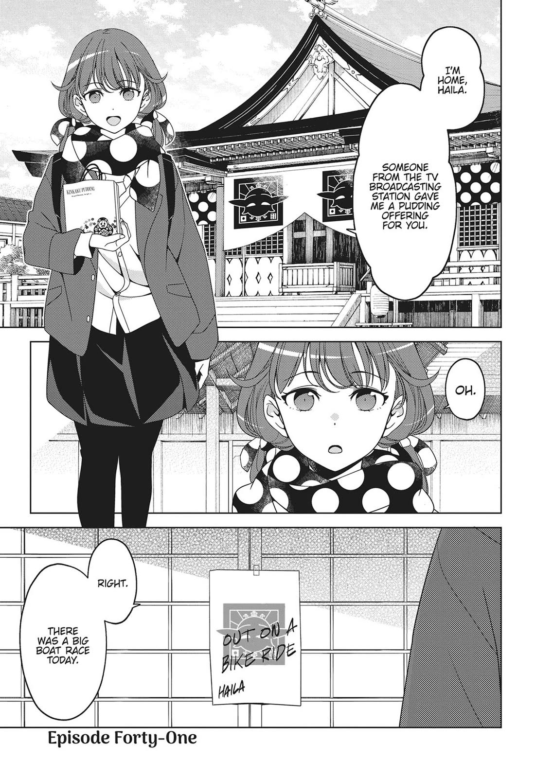 Edomae Elf Chapter 115 - Page 3