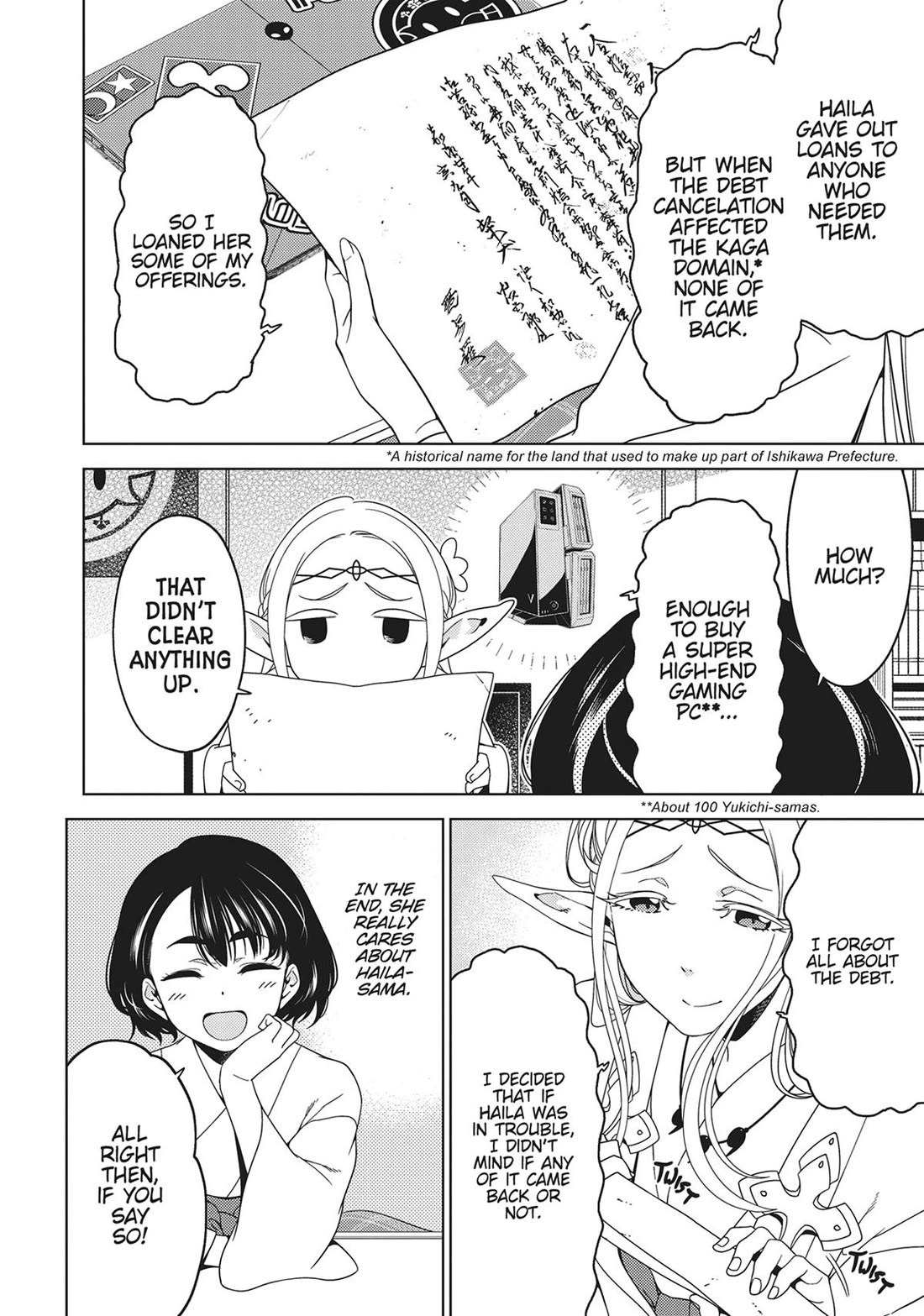 Edomae Elf Chapter 115 - Page 8