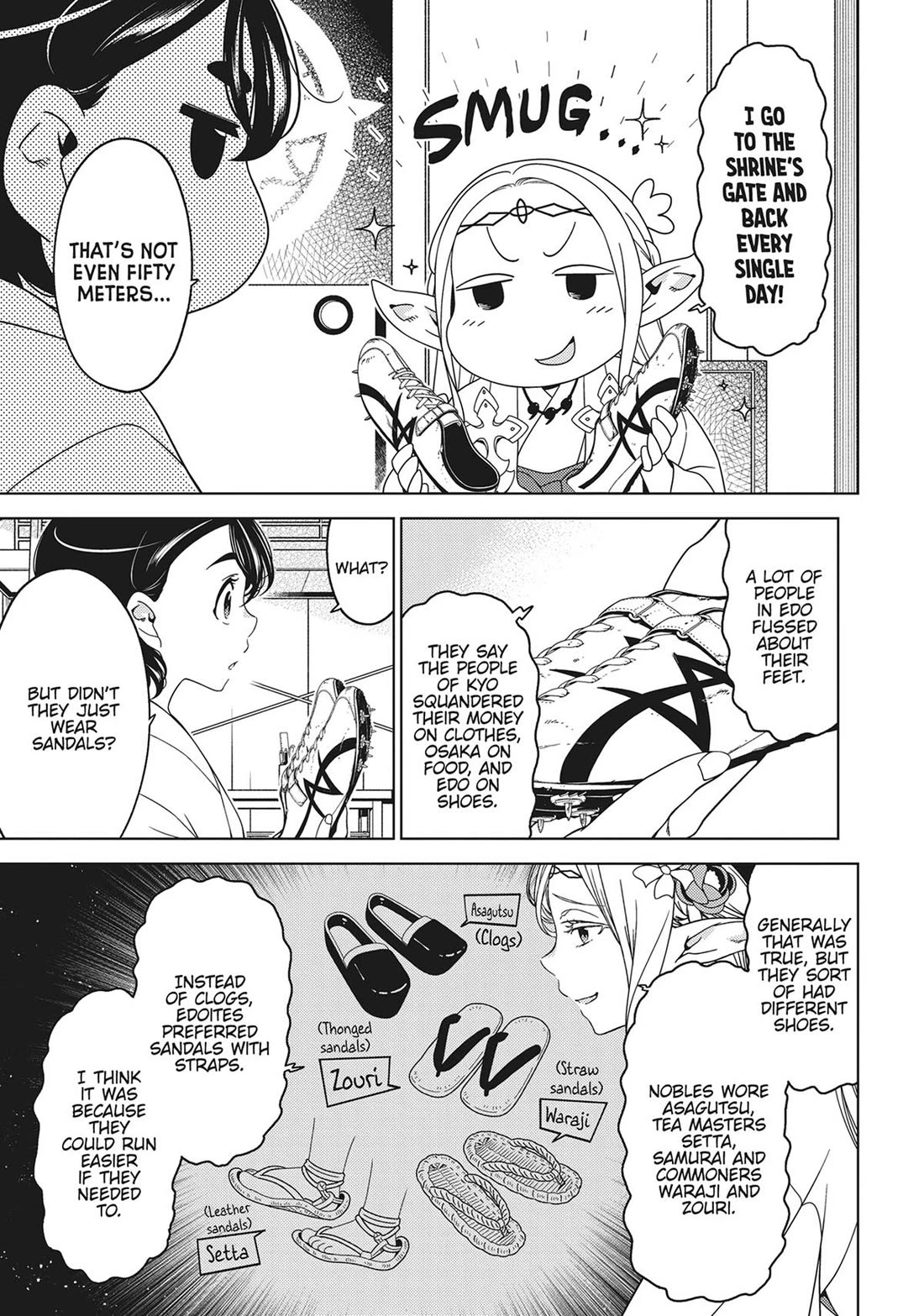 Edomae Elf Chapter 118 - Page 6