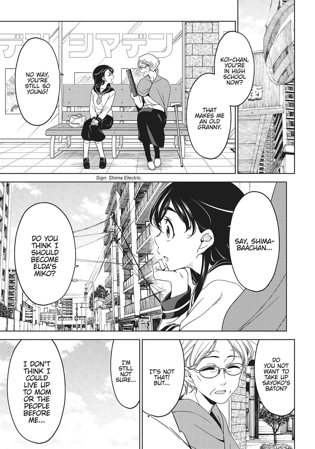 Edomae Elf Chapter 119 - Page 4