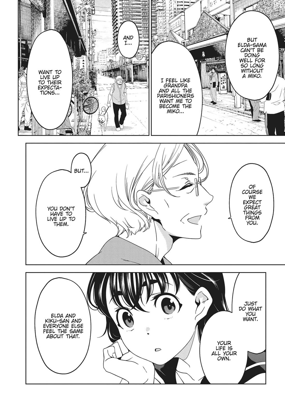 Edomae Elf Chapter 119 - Page 5