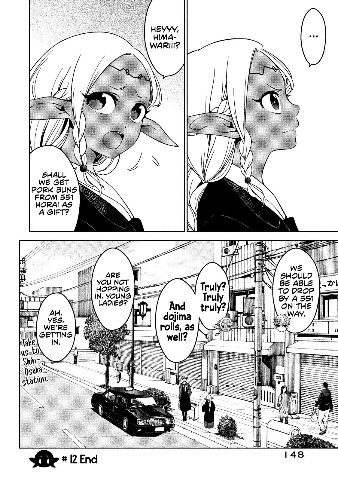 Edomae Elf Chapter 12 - Page 5