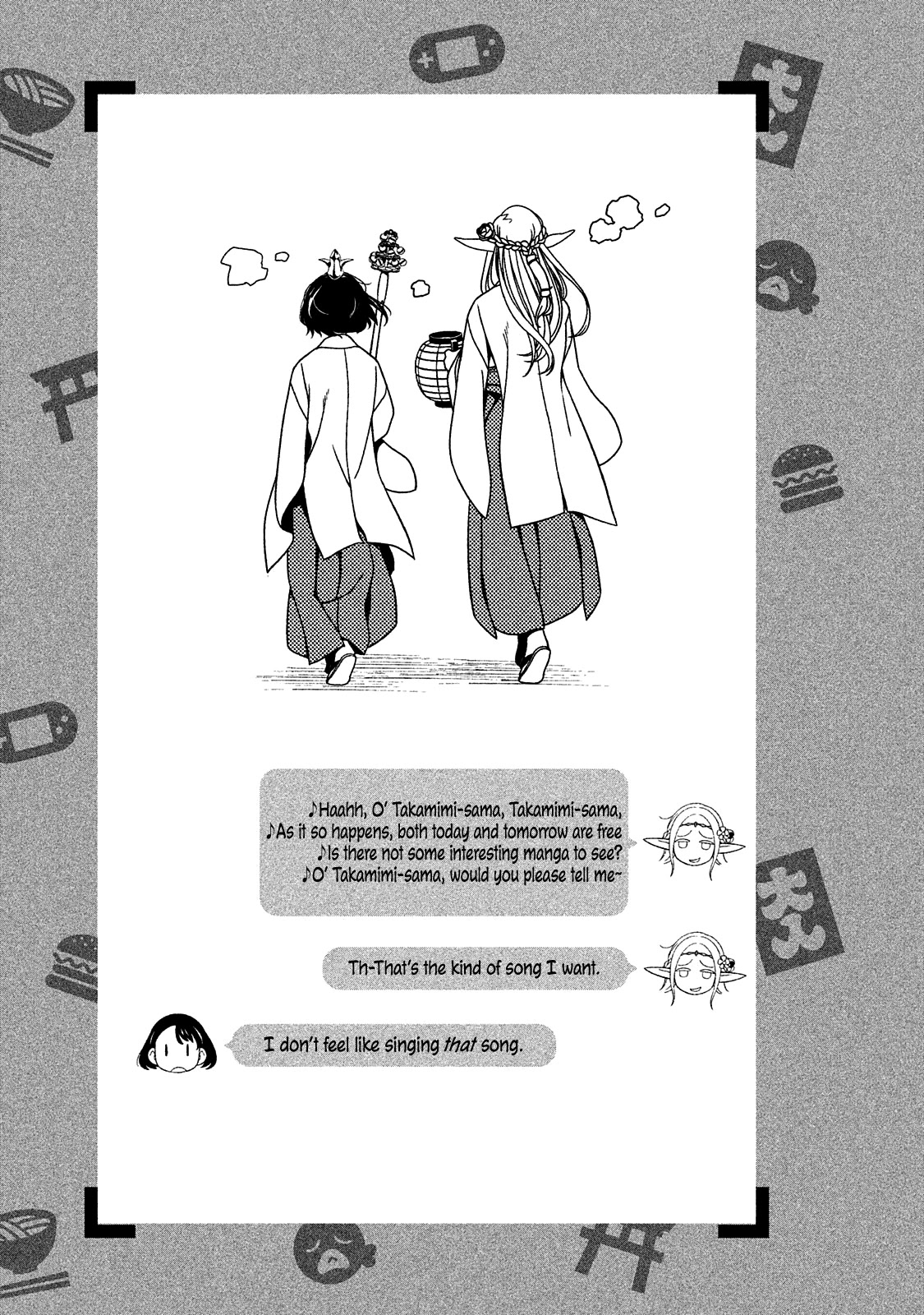 Edomae Elf Chapter 12 - Page 6