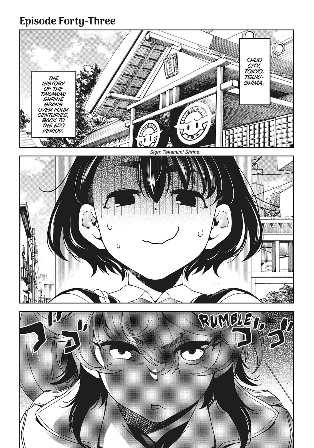 Edomae Elf Chapter 121 - Page 2