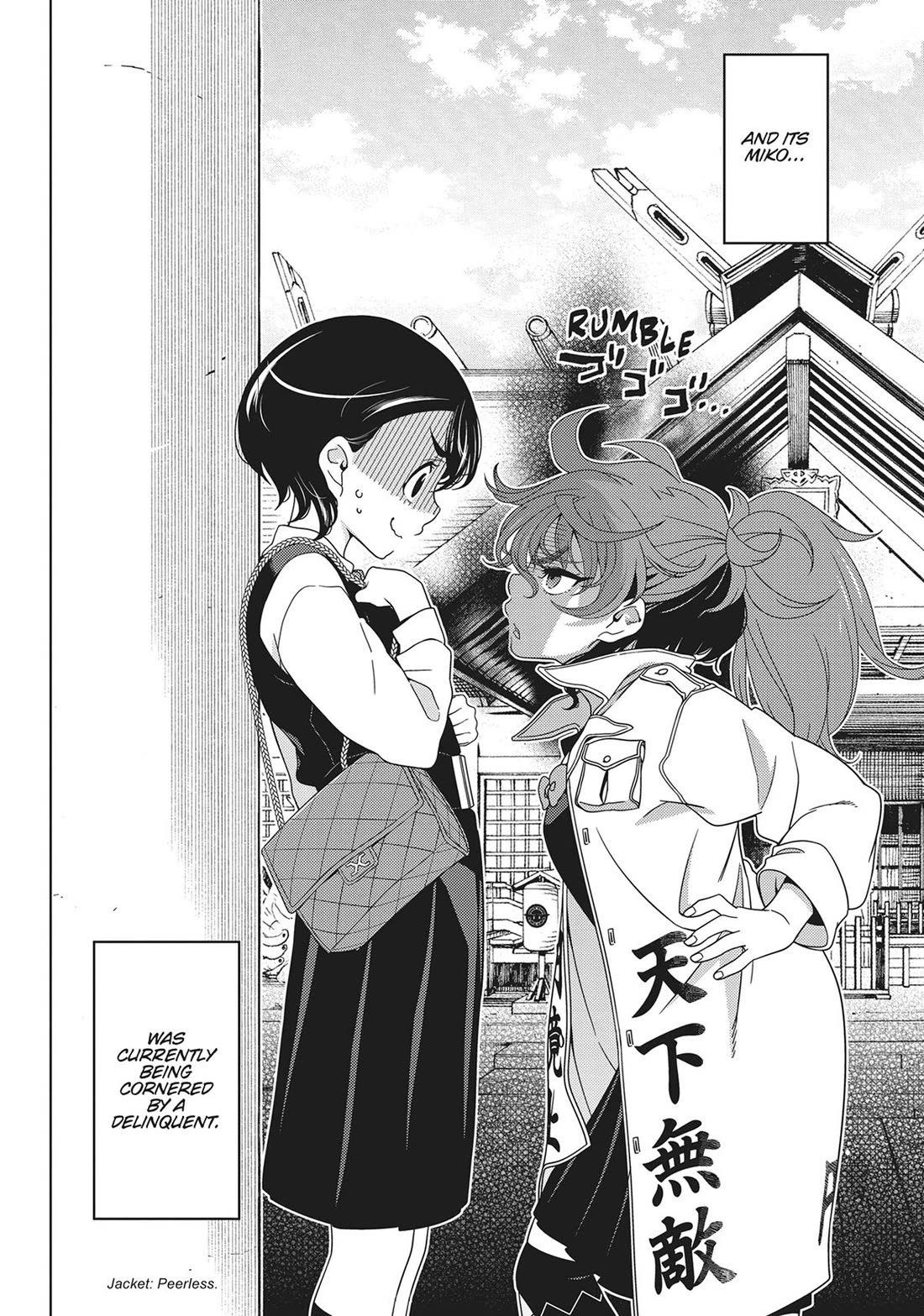 Edomae Elf Chapter 121 - Page 3