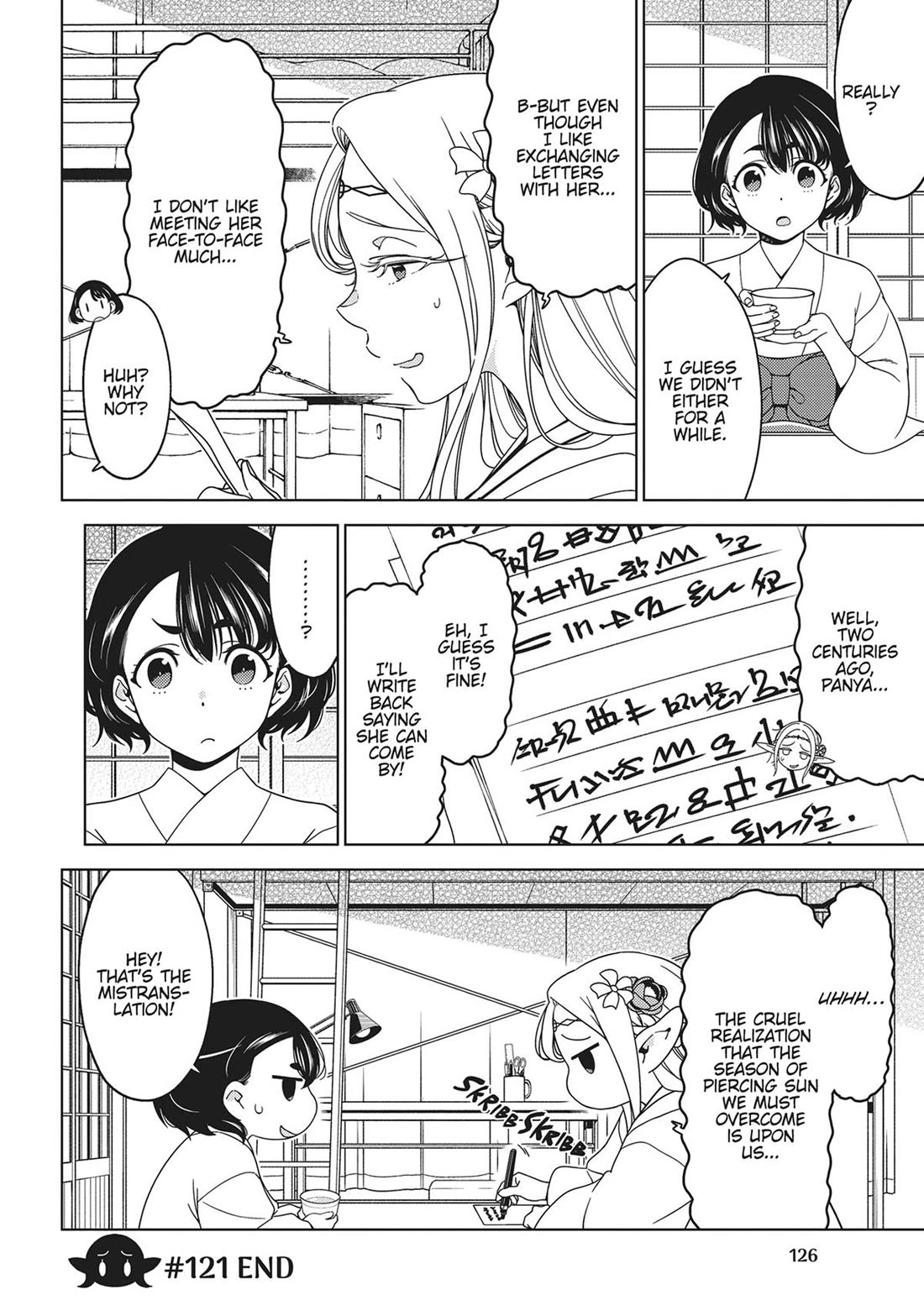 Edomae Elf Chapter 121 - Page 9