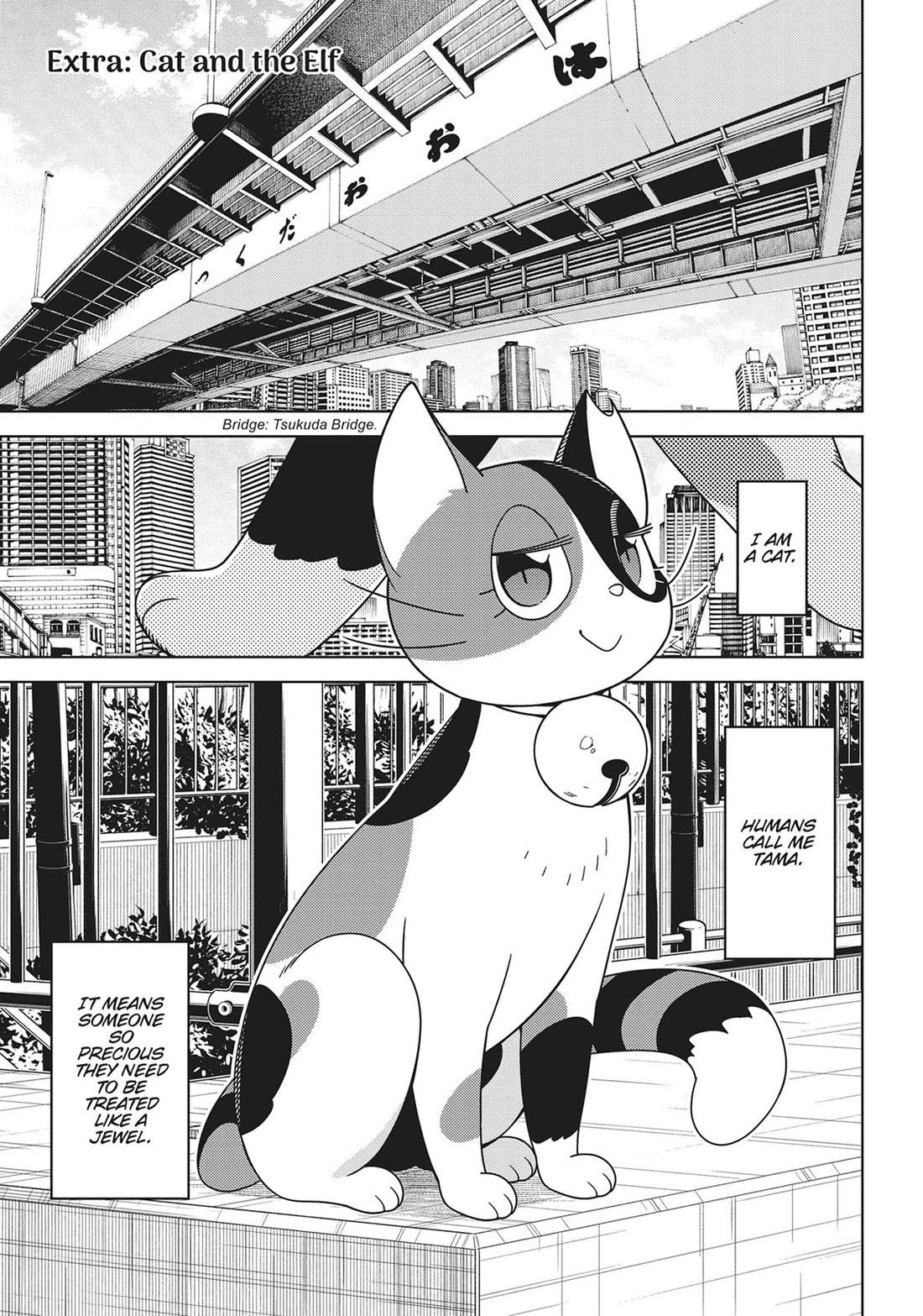 Edomae Elf Chapter 122.5 - Page 2