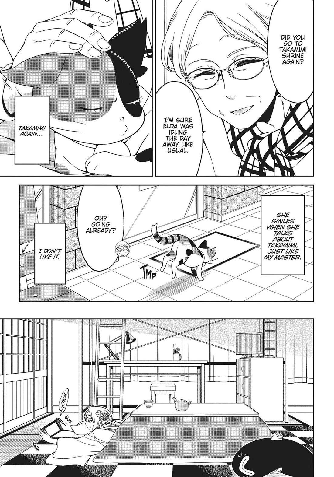 Edomae Elf Chapter 122.5 - Page 12