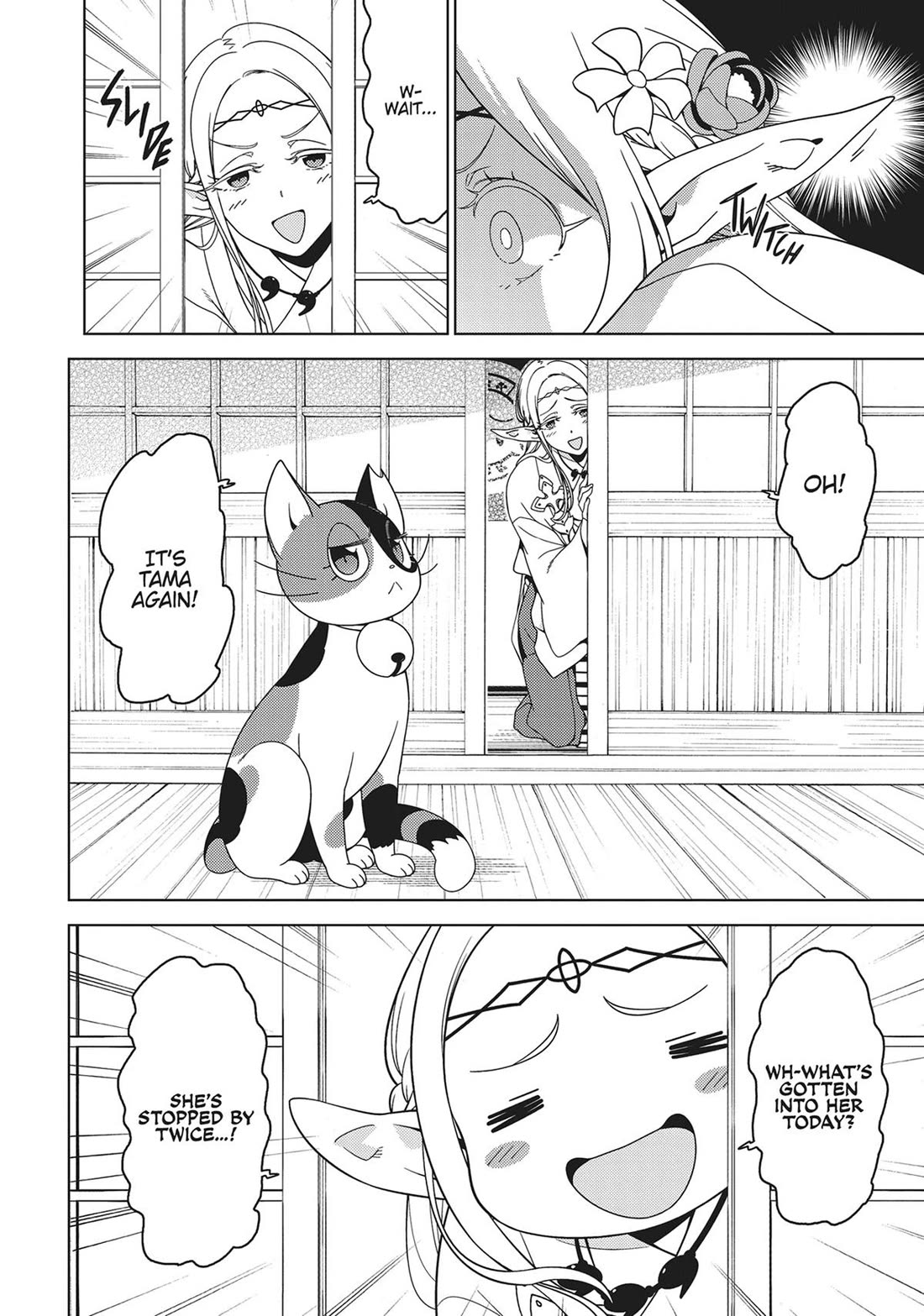 Edomae Elf Chapter 122.5 - Page 13