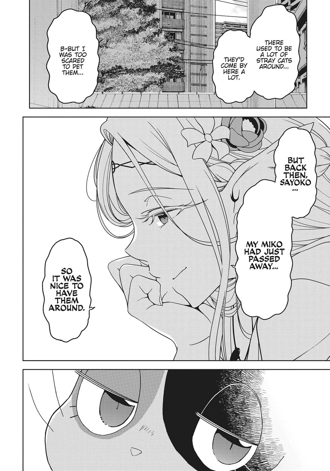 Edomae Elf Chapter 122.5 - Page 15