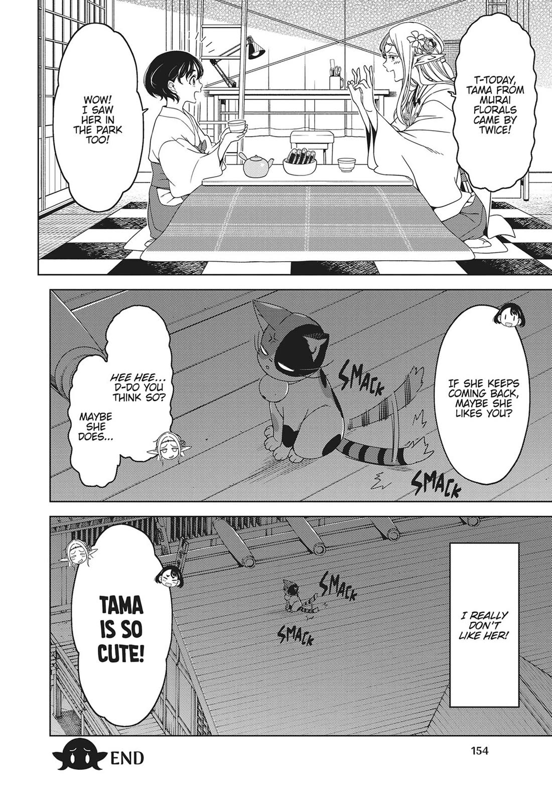 Edomae Elf Chapter 122.5 - Page 19