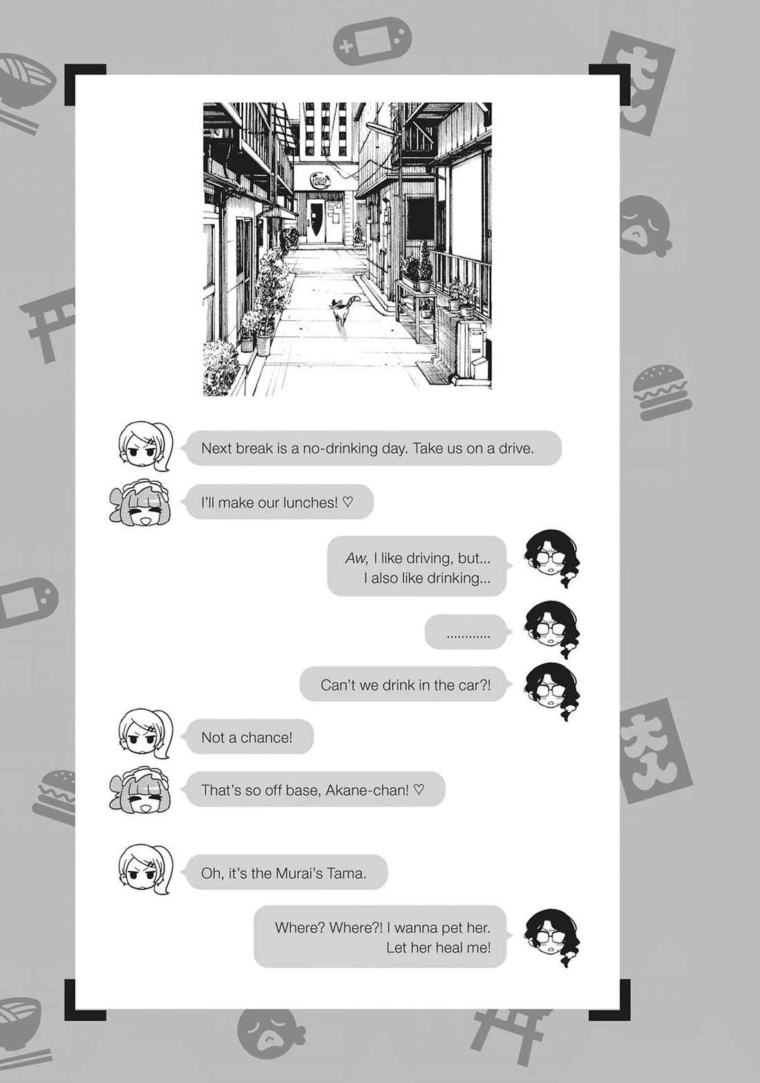 Edomae Elf Chapter 122.5 - Page 20