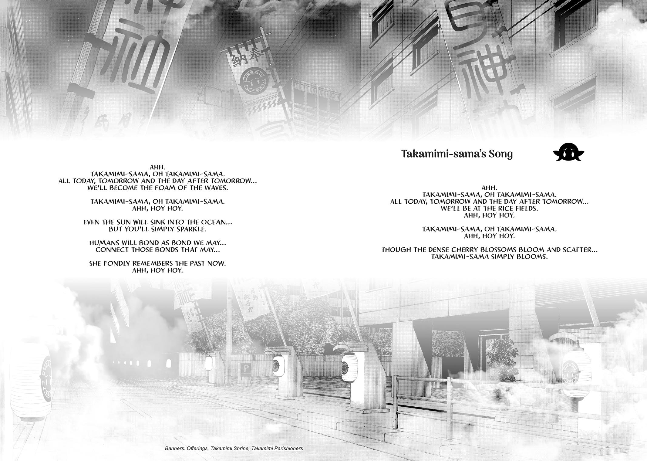 Edomae Elf Chapter 122.5 - Page 21