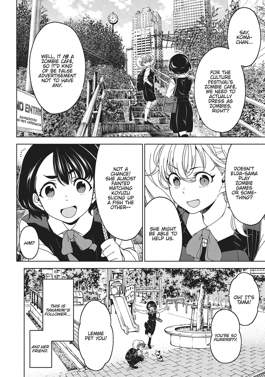 Edomae Elf Chapter 122.5 - Page 7