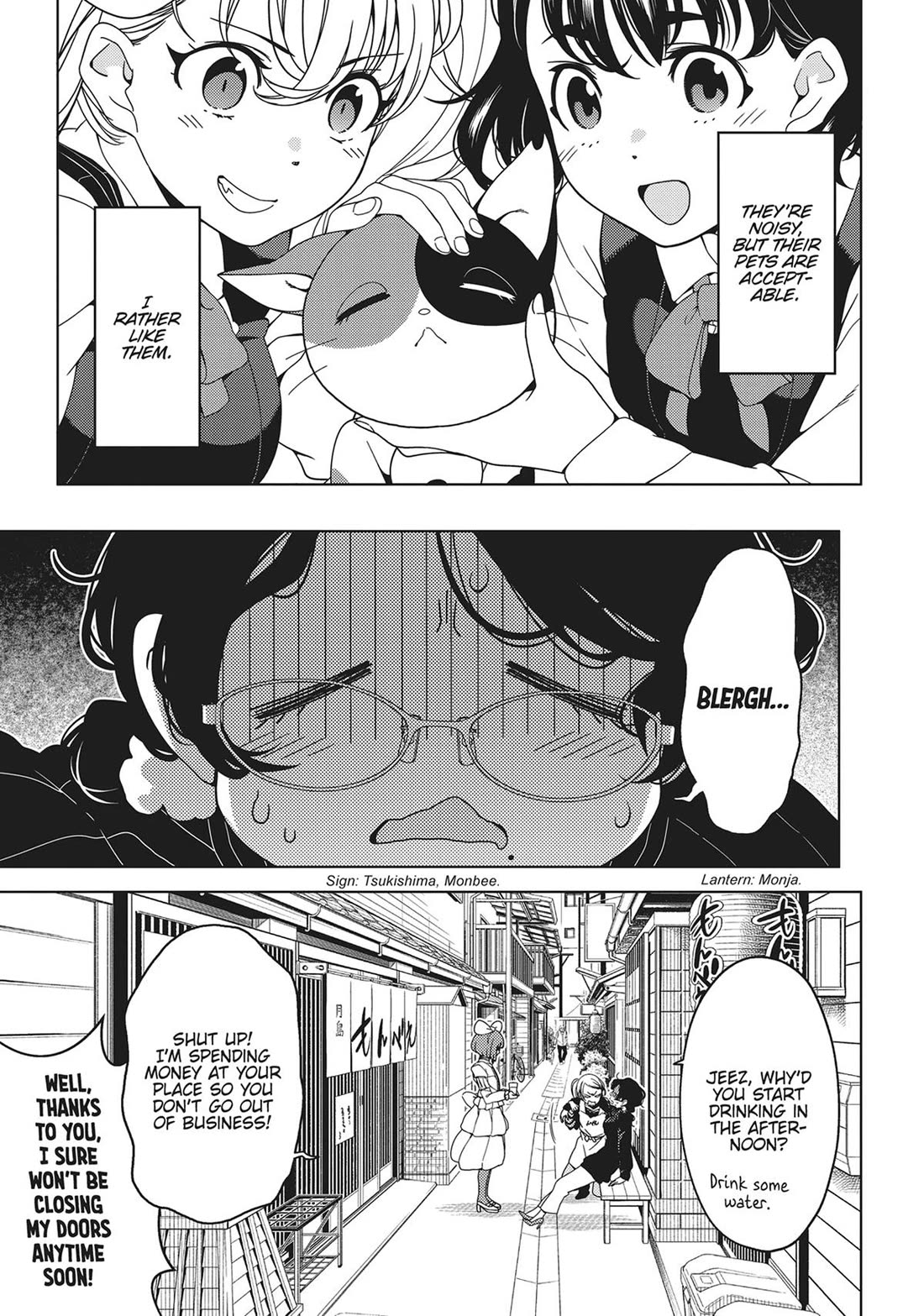 Edomae Elf Chapter 122.5 - Page 8