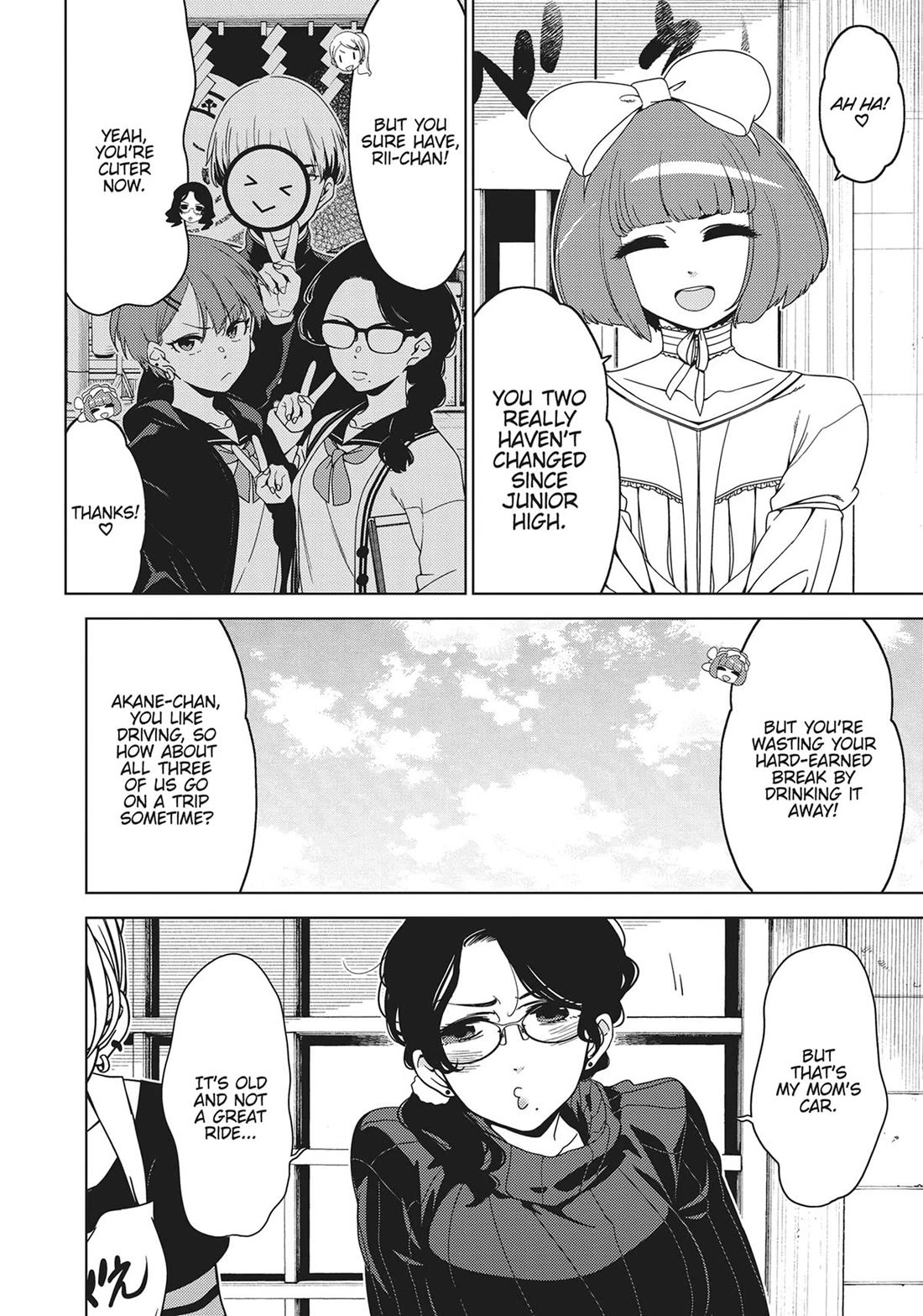 Edomae Elf Chapter 122.5 - Page 9