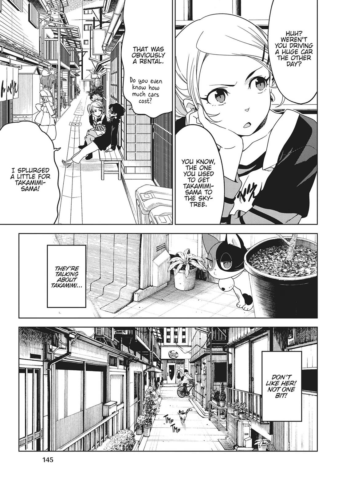 Edomae Elf Chapter 122.5 - Page 10