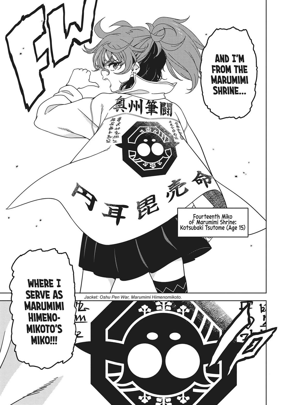 Edomae Elf Chapter 122 - Page 7