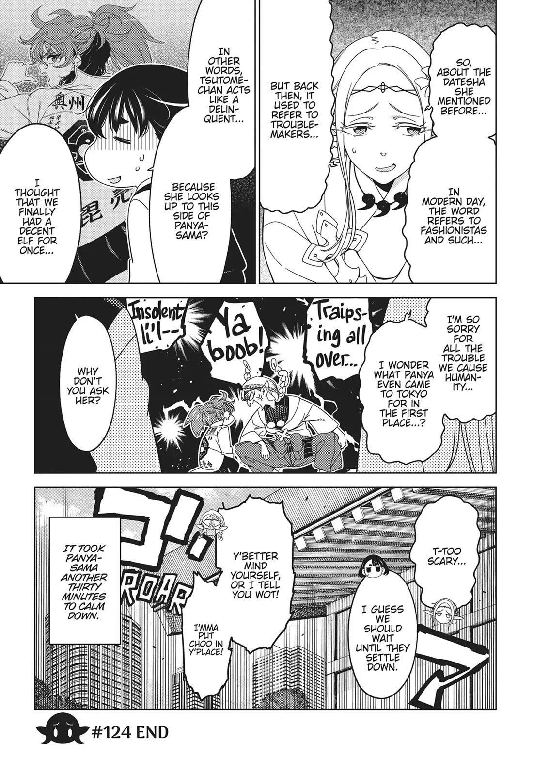 Edomae Elf Chapter 124 - Page 11