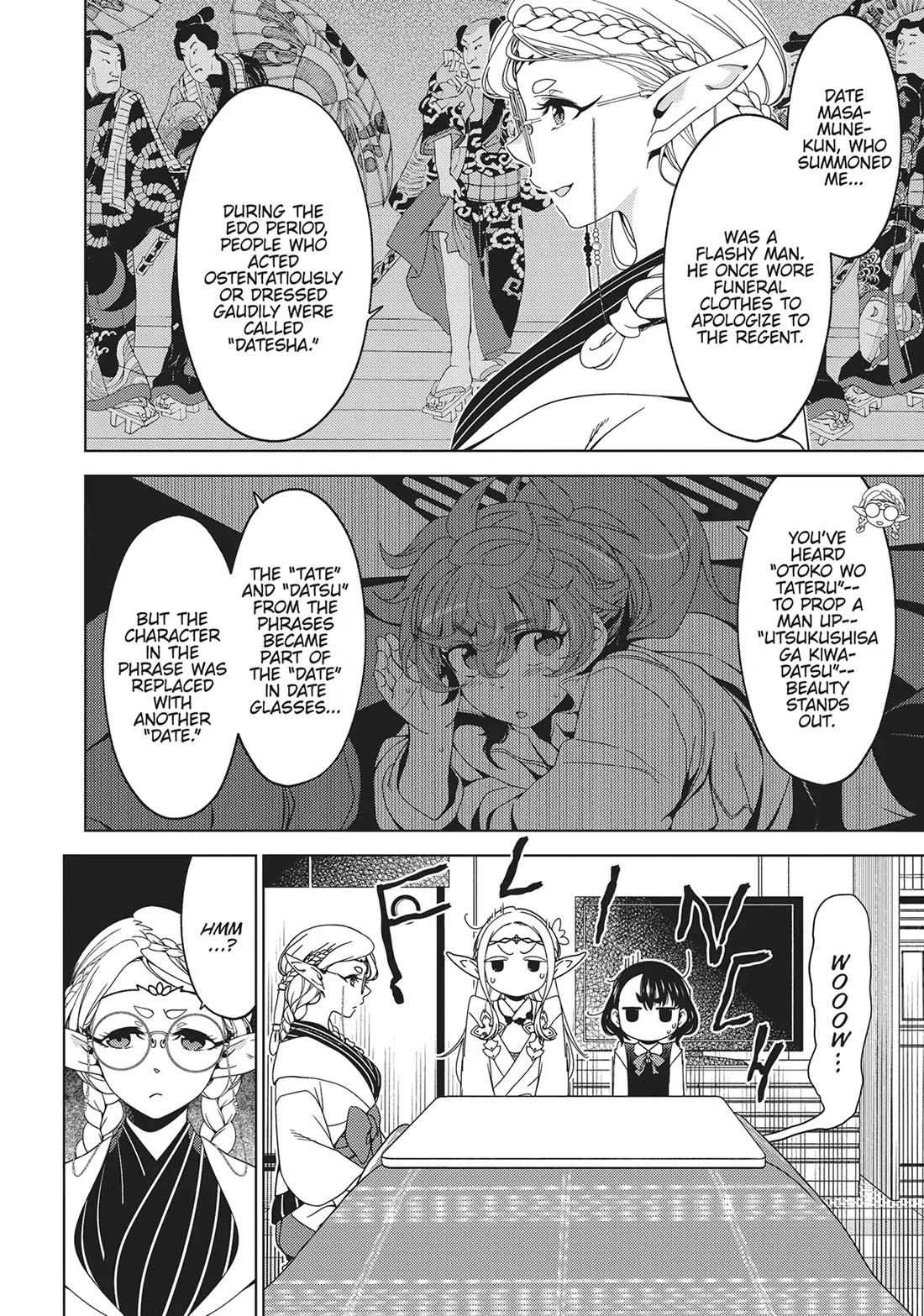 Edomae Elf Chapter 124 - Page 6