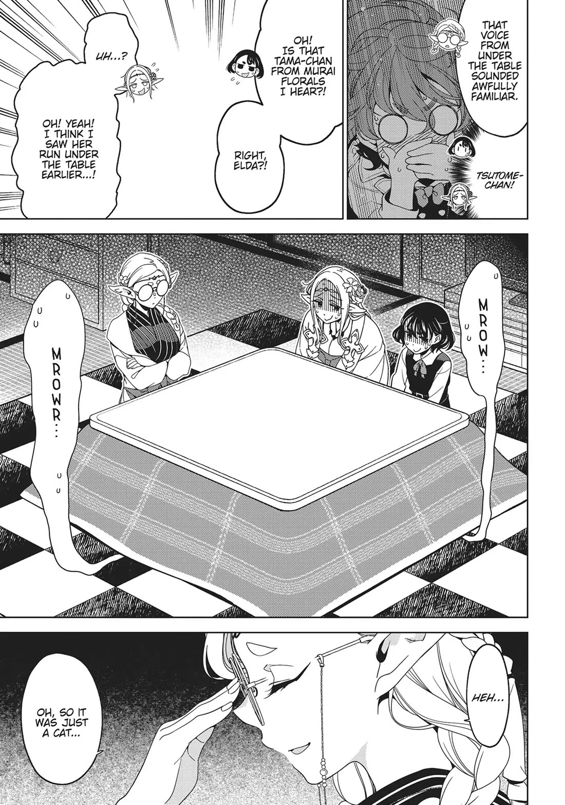 Edomae Elf Chapter 124 - Page 7