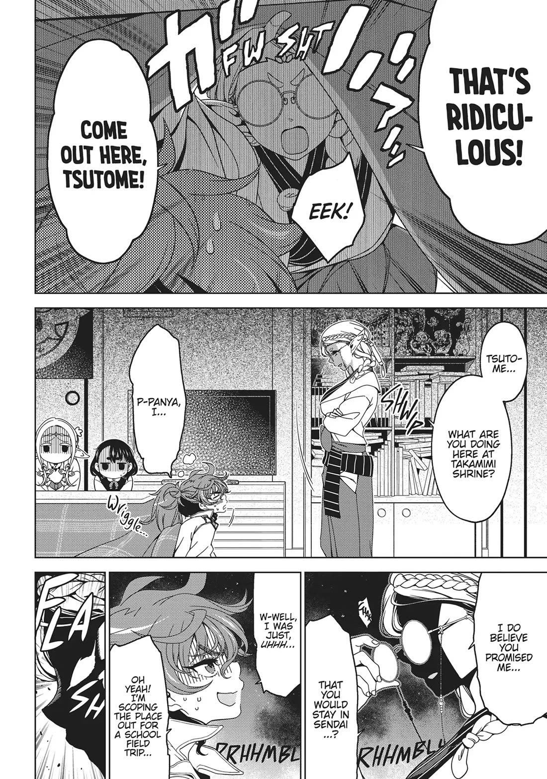 Edomae Elf Chapter 124 - Page 8