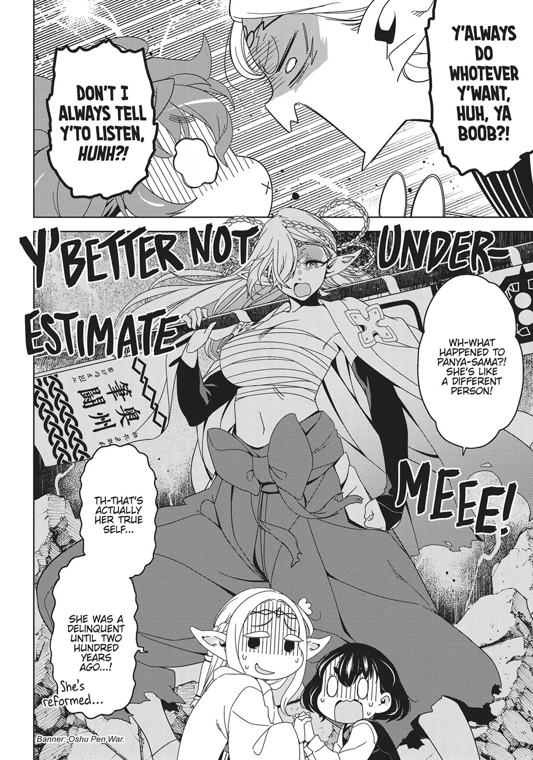 Edomae Elf Chapter 124 - Page 10