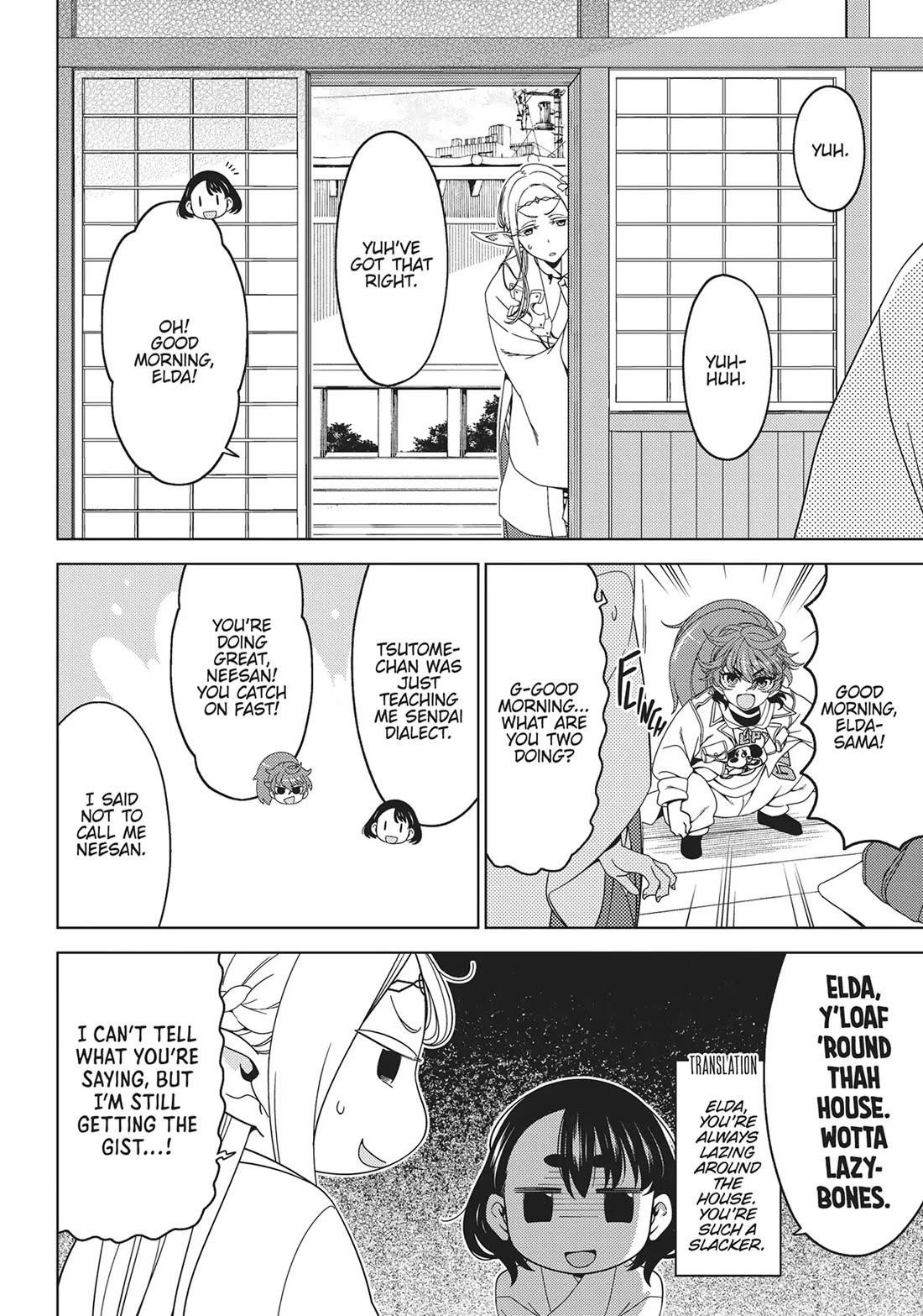 Edomae Elf Chapter 126 - Page 4