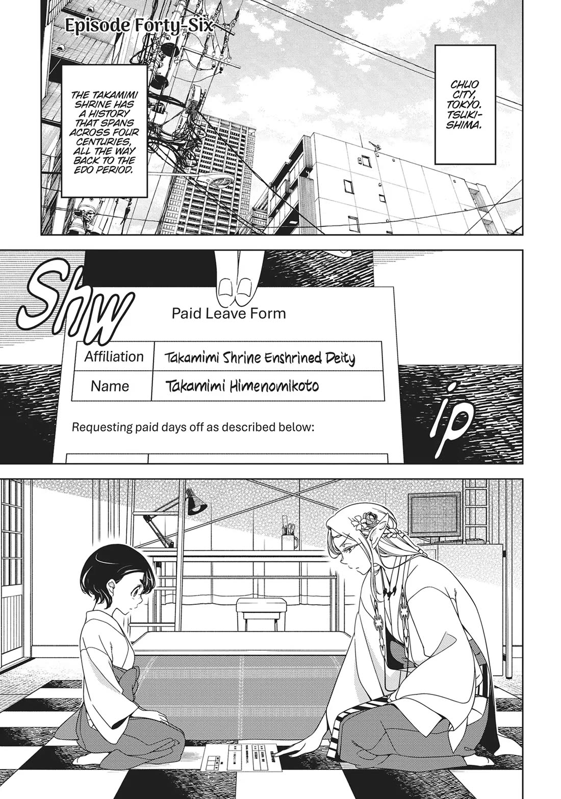 Edomae Elf Chapter 129 - Page 1