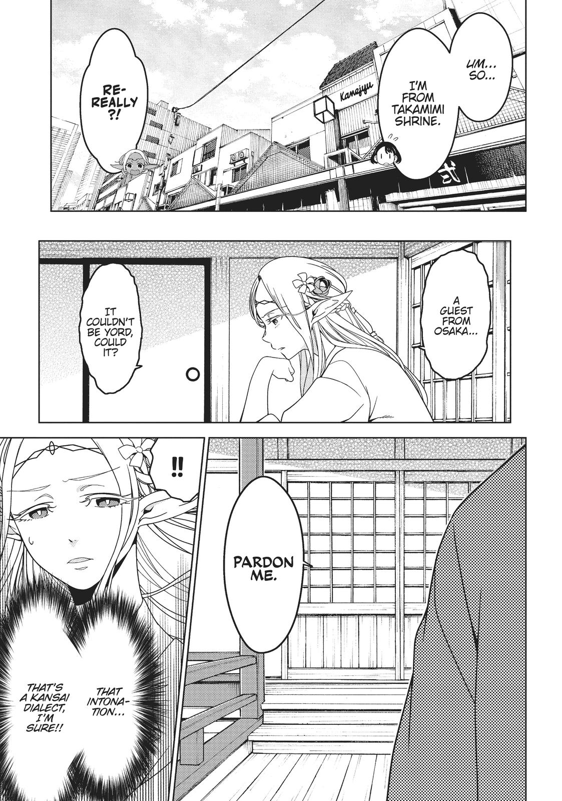 Edomae Elf Chapter 13 - Page 10