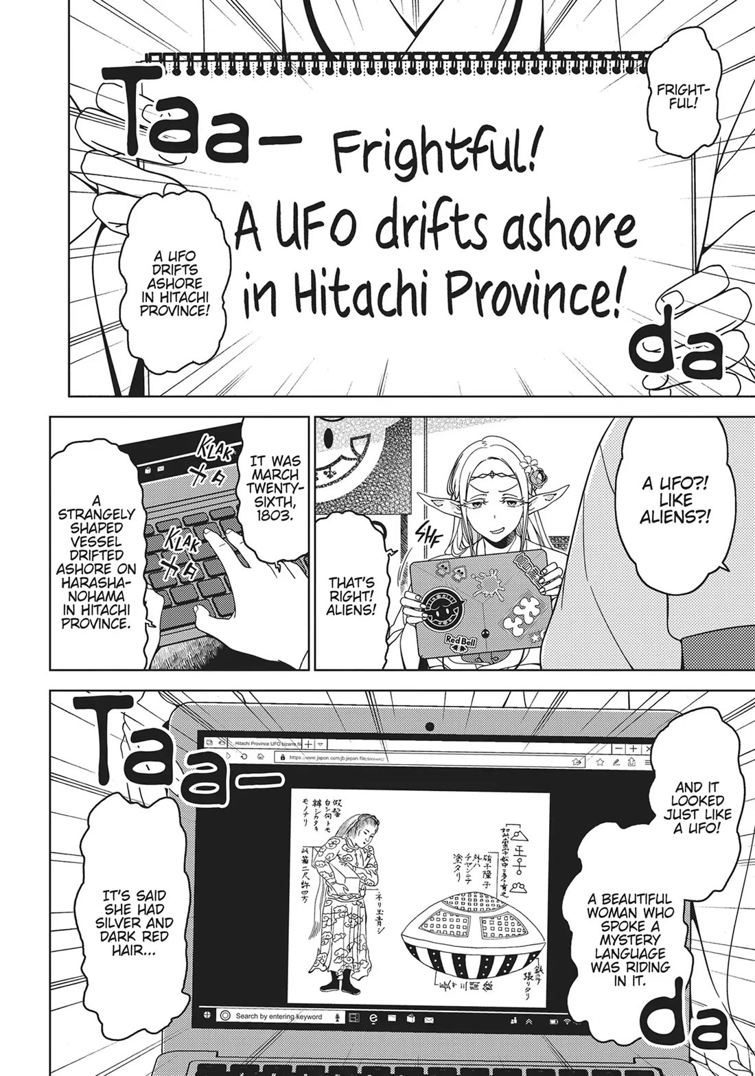 Edomae Elf Chapter 133 - Page 3