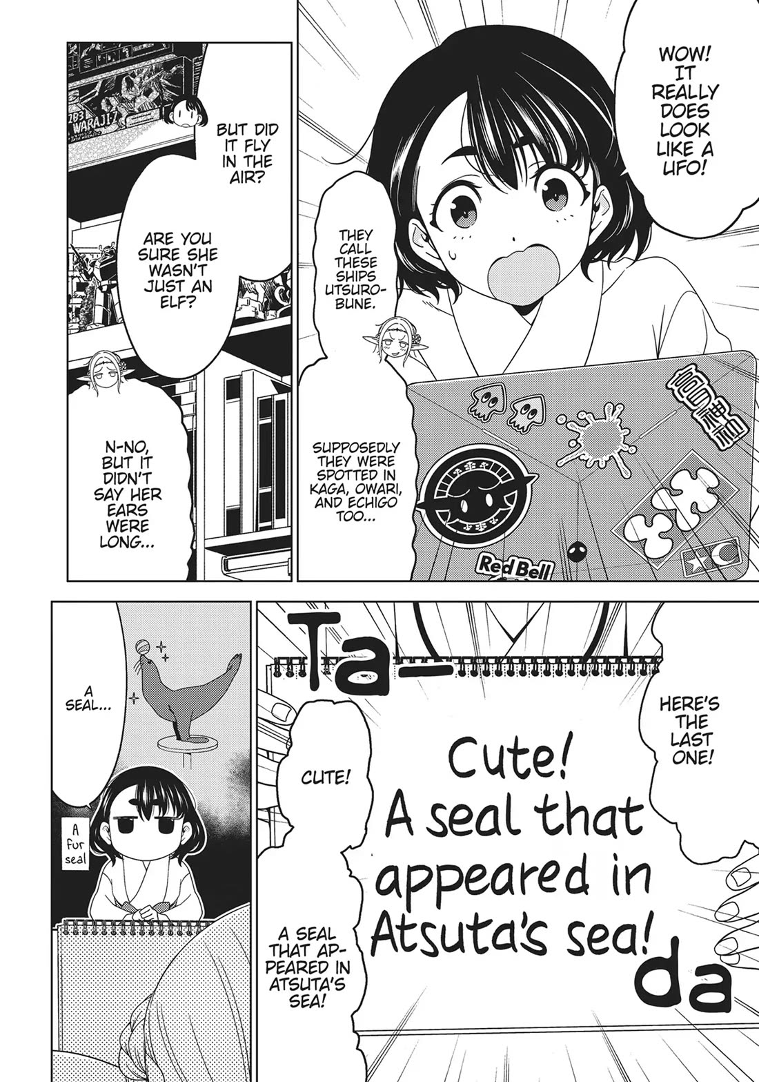 Edomae Elf Chapter 133 - Page 4