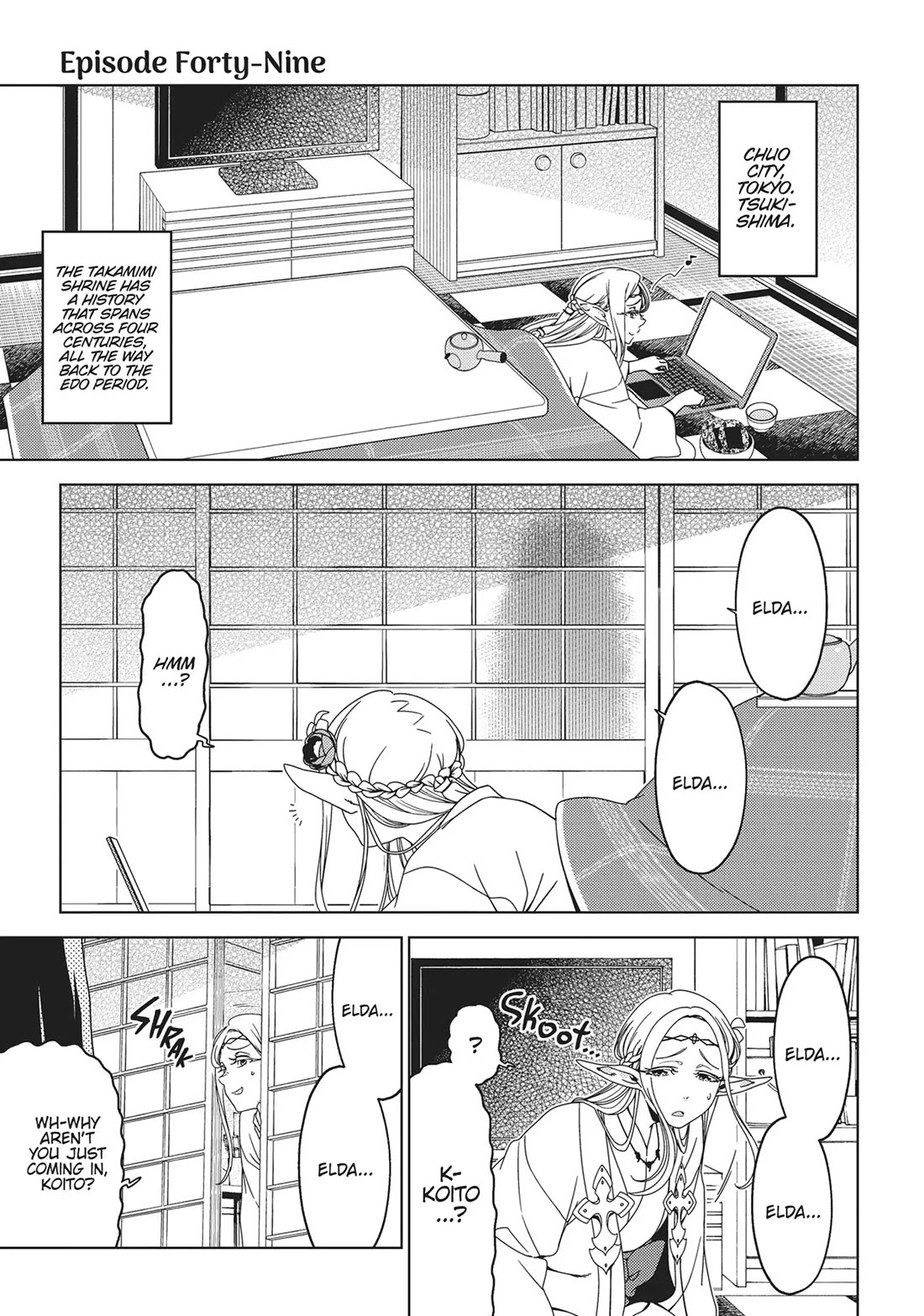 Edomae Elf Chapter 138 - Page 1