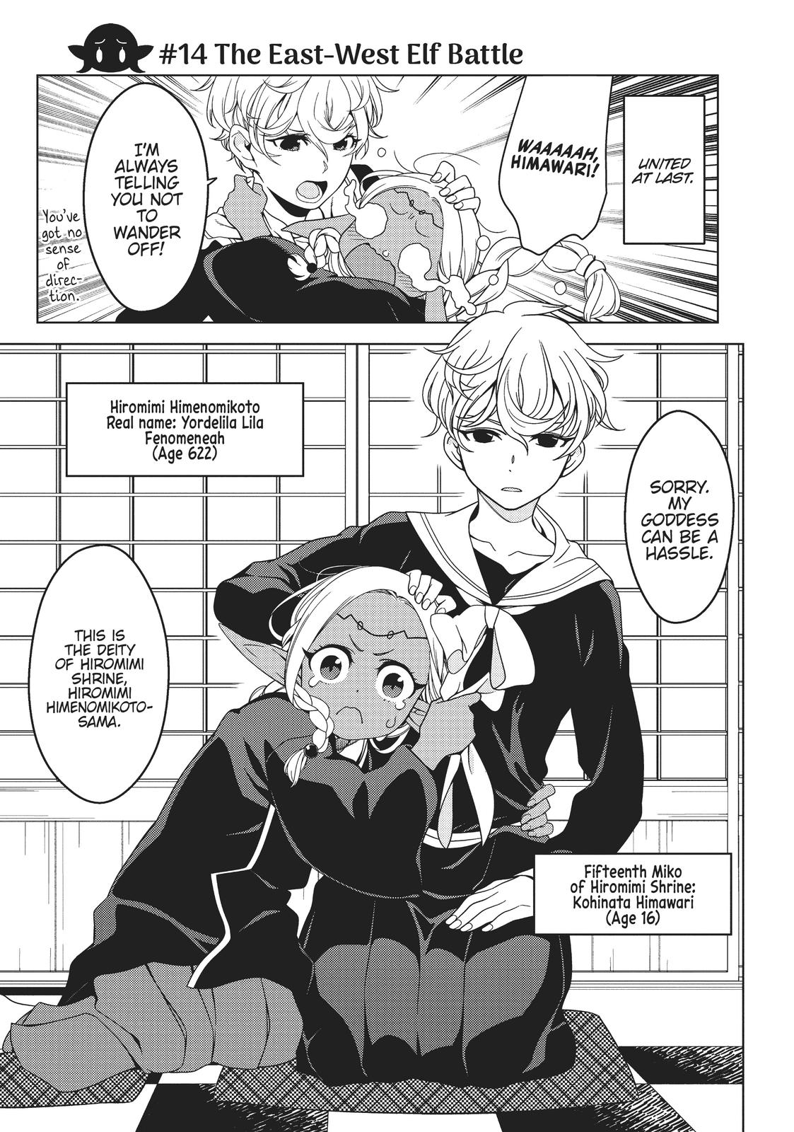 Edomae Elf Chapter 14 - Page 1