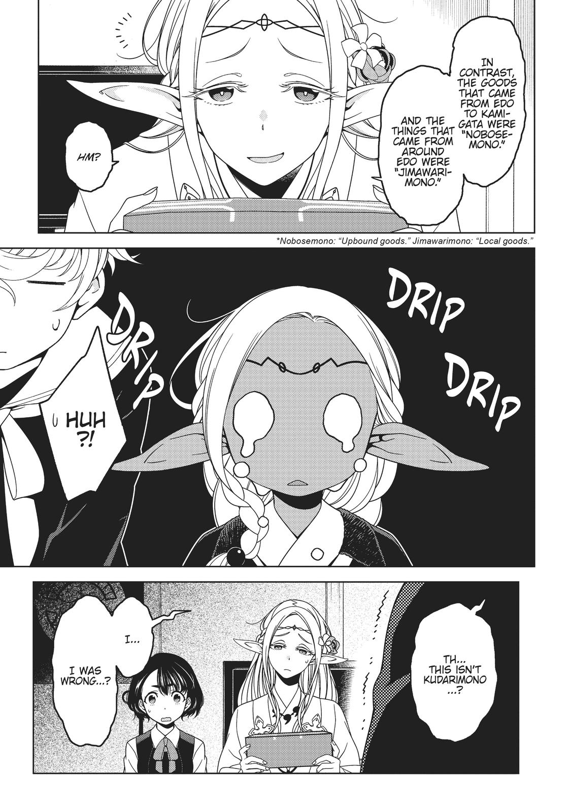 Edomae Elf Chapter 15 - Page 5