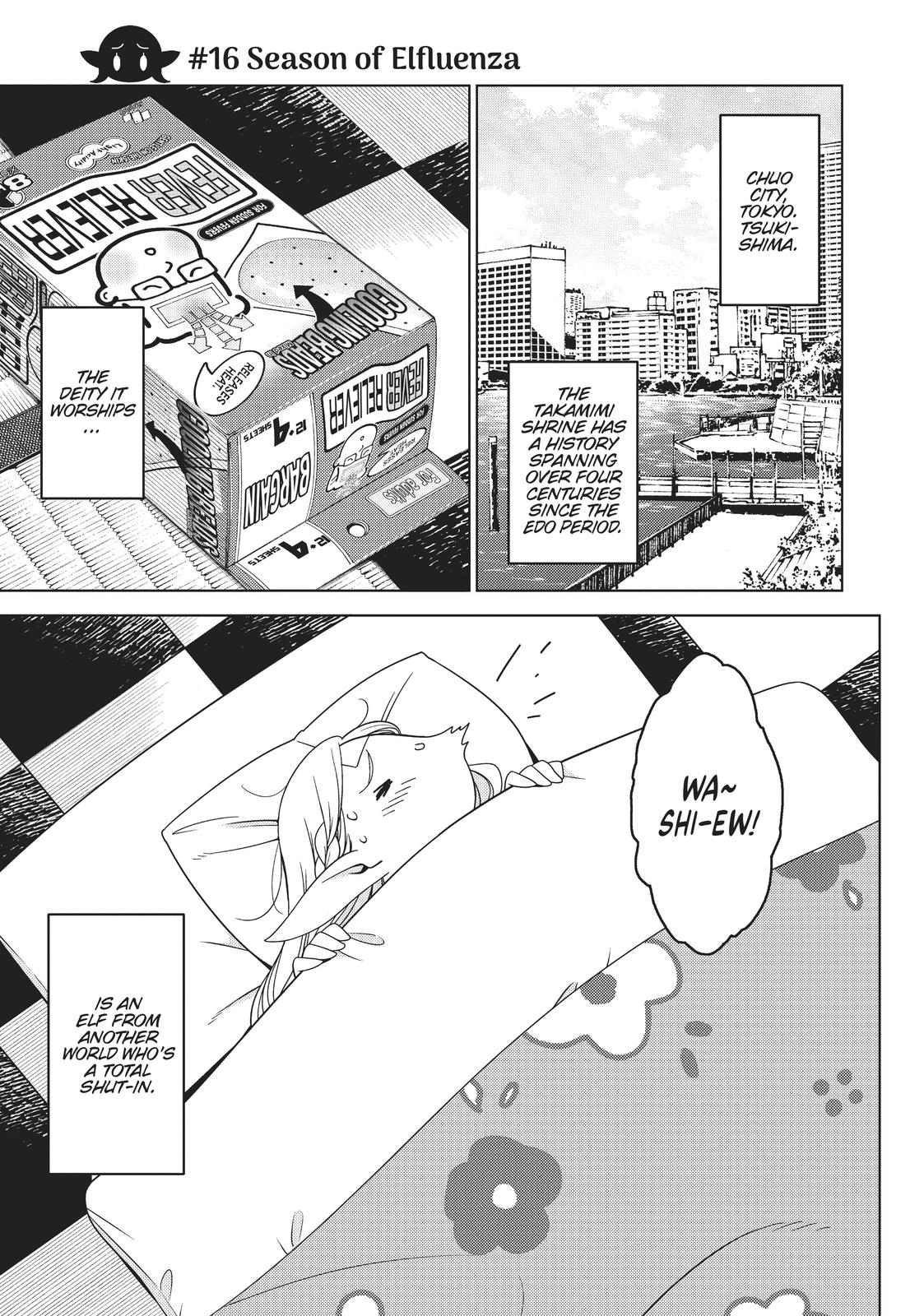 Edomae Elf Chapter 16 - Page 5